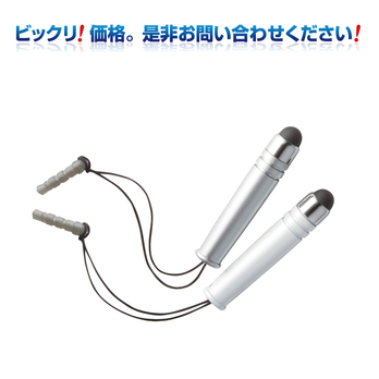 タッチdeペン
