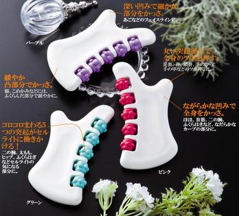 ローラー付きカッサプレート