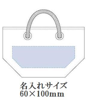 厚生地ロープハンドルランチトート マチ付の画像