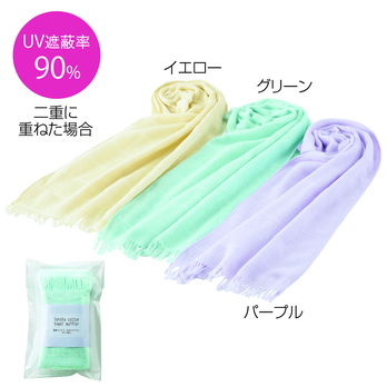 泉州コットンタオルマフラー UVケア加工