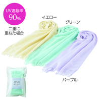 泉州コットンタオルマフラー UVケア加工の画像