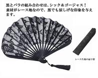 オトマール・レース扇子の画像