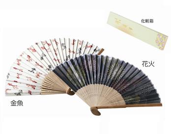 華雅シルク扇子