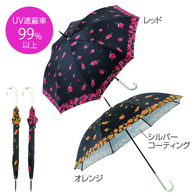 フラワーリース・晴雨兼用長傘の画像