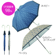 ノーブル・晴雨兼用長傘の画像