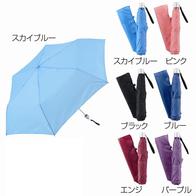 ペンシルスリム折りたたみ傘の画像