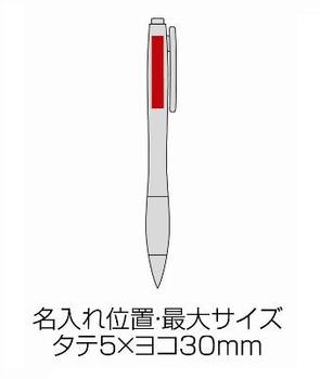ビターボールペンの画像