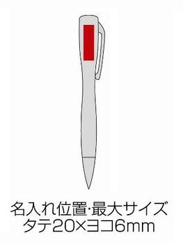 2in1ライト&ボールペンの画像