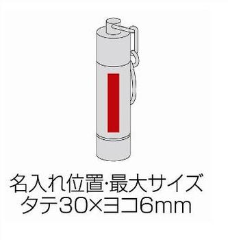 メタリック2WAYライトの画像