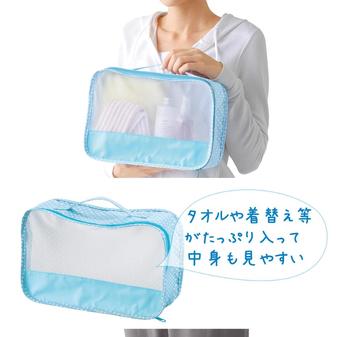 アクアスール トラベルケース