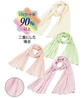 UVカットブロックデザインストールの画像