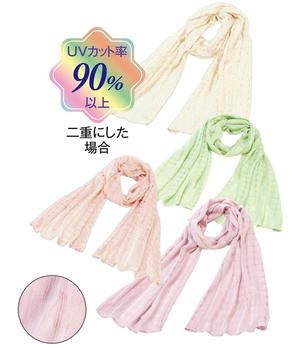 UVカットブロックデザインストール