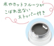 デイリーボトル500ml(携帯巾着付き)