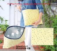 Como編集部×保冷温クラッチバッグの画像