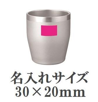 真空ステンレスカラータンブラー350mlの画像