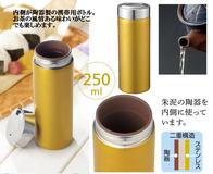 金色の味わいボトルの画像