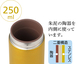 金色の味わいボトル