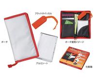 備えて安心難燃加工ポーチ入り防災セットの画像
