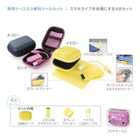 スマホ&タブレット便利セットの画像