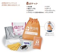 暮らしのあんしん 防災8点セットの画像