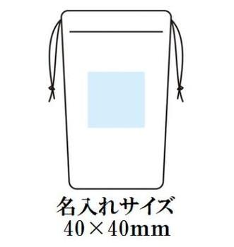 サニーシーズン 保冷温ボトルホルダーの画像