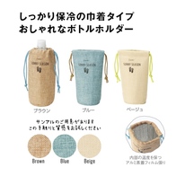 サニーシーズン 保冷温ボトルホルダーの画像