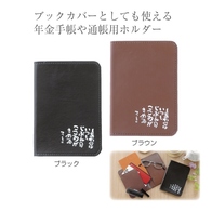 相田みつを くらしのマルチホルダーの画像