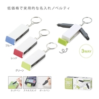 3WAYスマホスタンドの画像