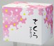 桜マグカップ