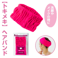 トキメキ ヘアバンドの画像