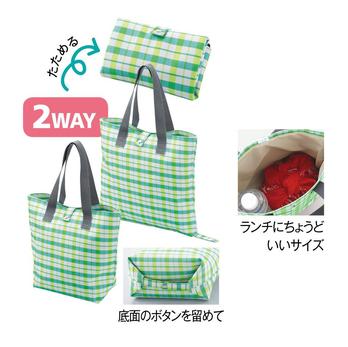 マドラスチェック 折りたたみランチトート