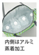 マドラスチェック 保冷温トート