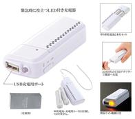 ライト付き乾電池式充電器の画像