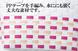 カジュアルバスケットトート1個