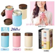 真空ステンスープポット260mlの画像