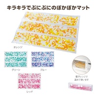 ホット&クール きらきらビーズマットの画像