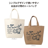 オサムグッズ おでかけトートの画像