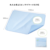 ひんやりクールラージケットの画像