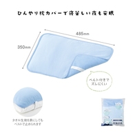 ひんやリバーシブル 接触涼感枕カバーの画像