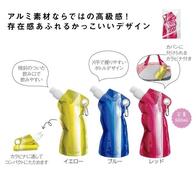 スタイリッシュドリンクボトルの画像
