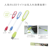 USBスティックライトの画像