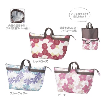 コトハナ 2WAY保冷温トート