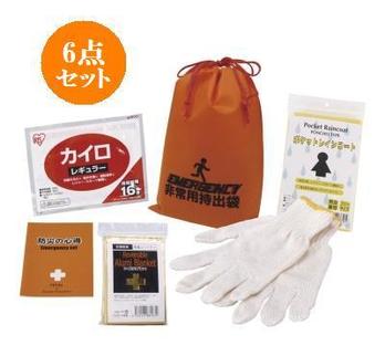 コンパクト防災 6点セット CB-08