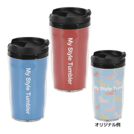 NYスタイルタンブラーの画像