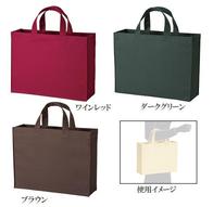 ユーティリティバッグ(M)ワイド Bの画像