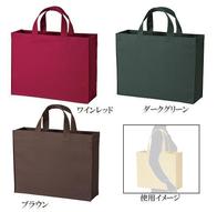 ユーティリティバッグ(L)ワイド Bの画像