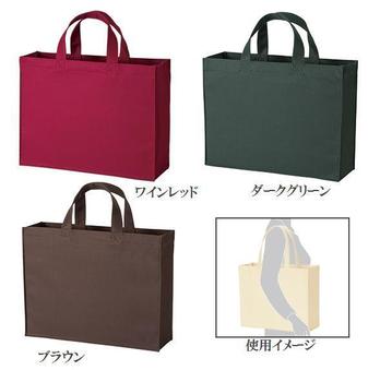 ユーティリティバッグ(L)ワイド B