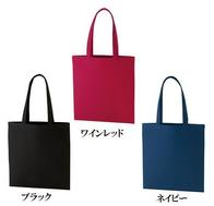 厚手コットンバッグ(L) カラーの画像