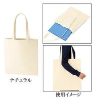 厚手コットンバッグ(L) ナチュラルの画像