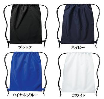 イベントリュック